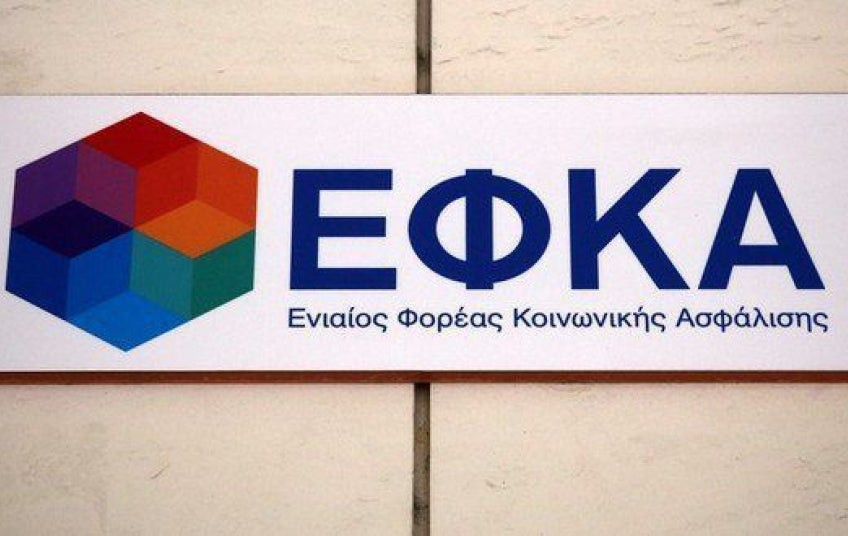 Μπάχαλο με το μητρώο του ΕΦΚΑ